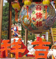 Kinesiska tecken vid tempel i Taiwan