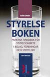 Styrelseboken av Björn Lundén
